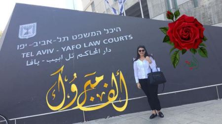 مجدولين باسم طربية (23 عاما) أصغر محامية في سخنين 